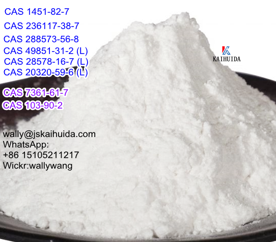 Safe Delivery Hot Sale 2-Bromo-4-Methylpropiophenone CAS 1451-82-7/CAS 236117-38-7/49851-31-2/288573-56-8/7361-61-7/103-90-2  WHATSAPP:+86 15105211217